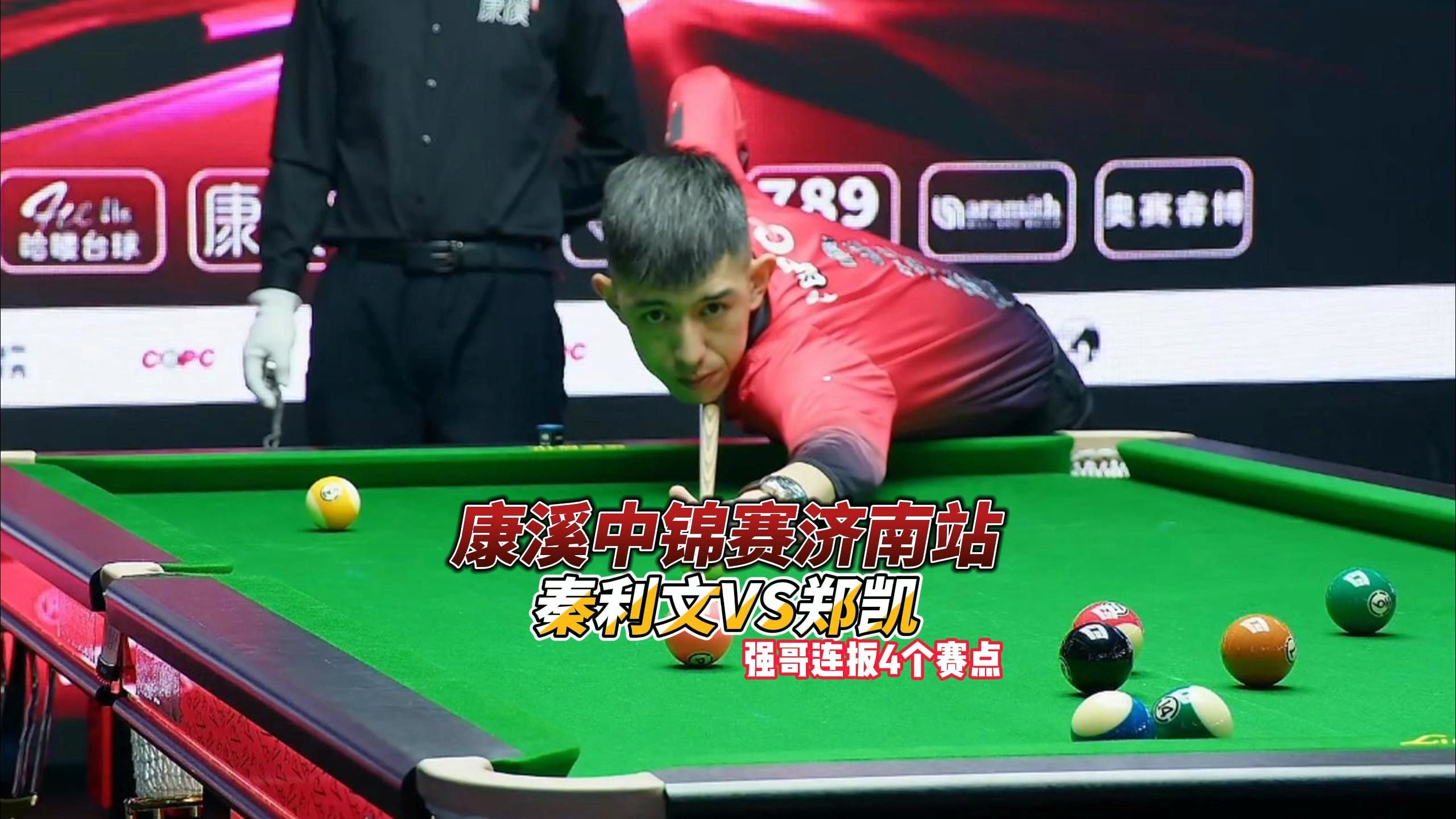 赛的情况下 赛的情况下