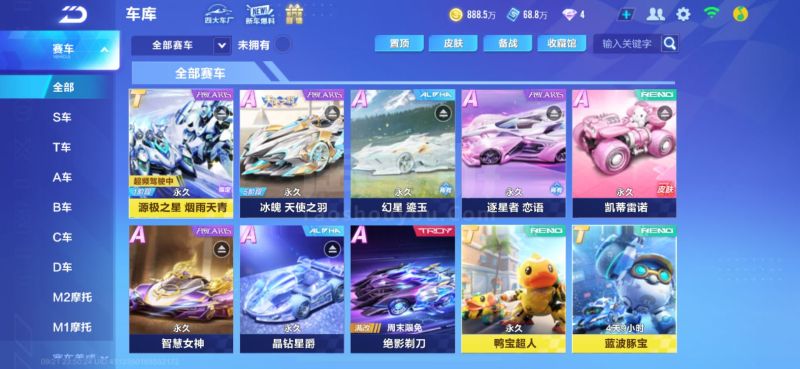 选择一个联 选择一个联