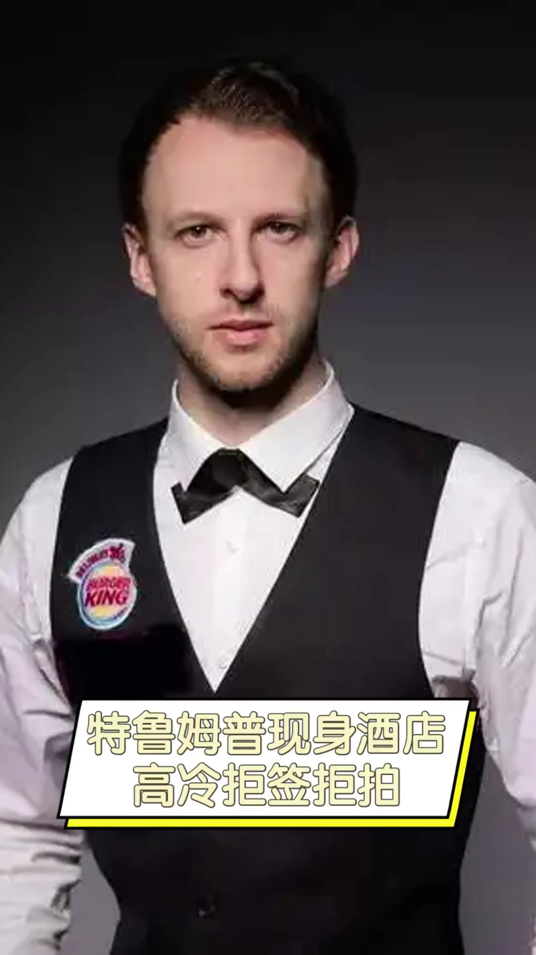 升战术执行 升战术执行