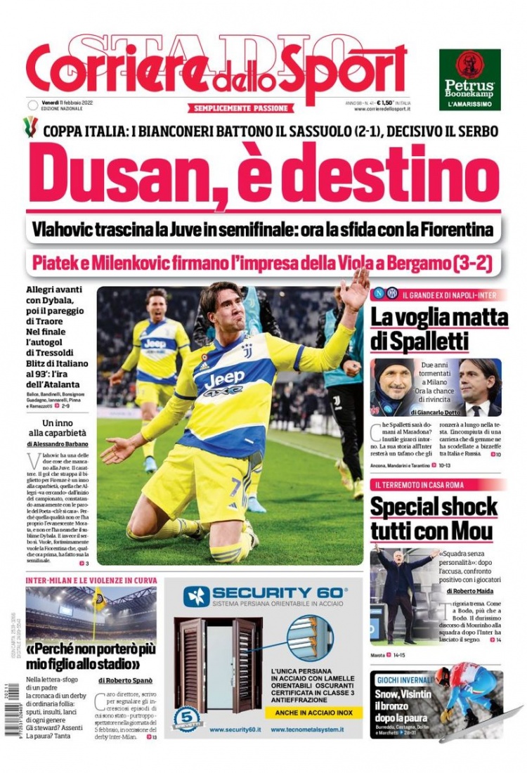 夺激烈