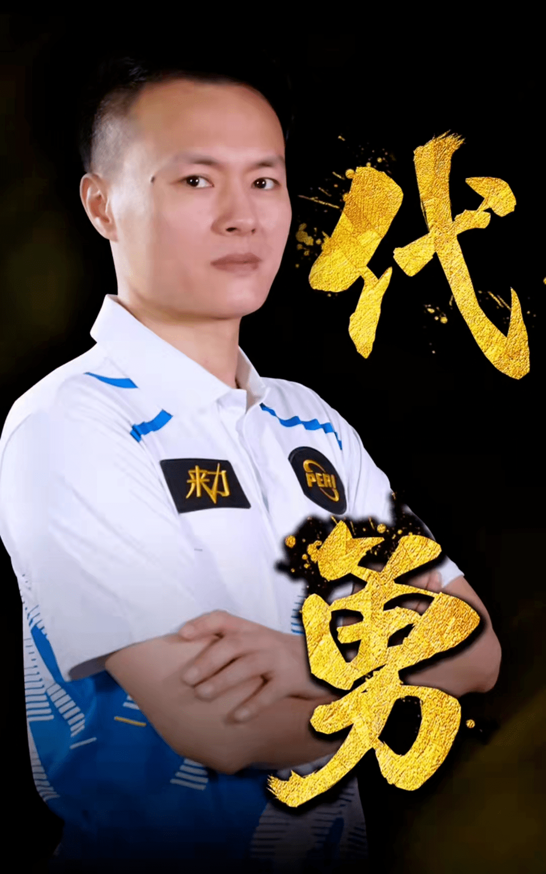 与高位手递 与高位手递