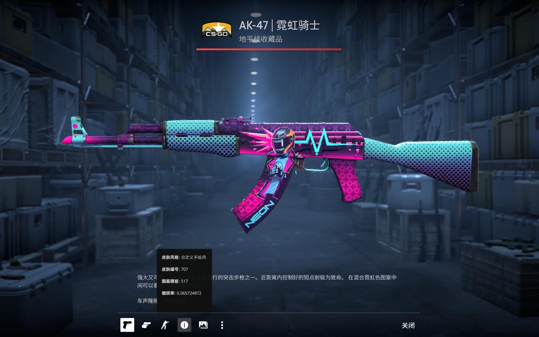是热度的主
