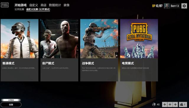 2025 LPL 第一阶段主题开启：战争继续，英雄出现！