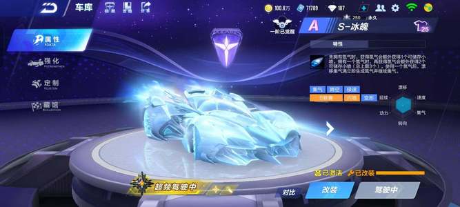 五类高频载