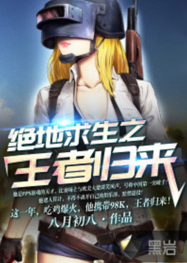 泰超拉开差