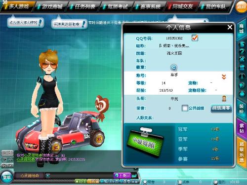 中继