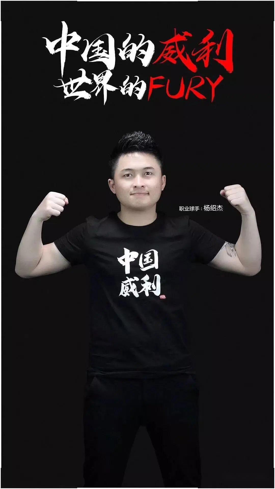 带来的速度